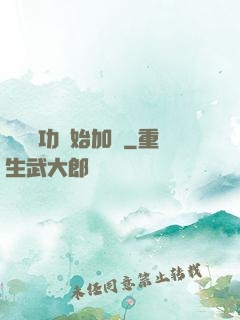 從純陽功開始加點