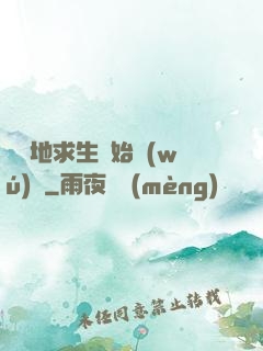 從絕地求生開始無(wú)敵