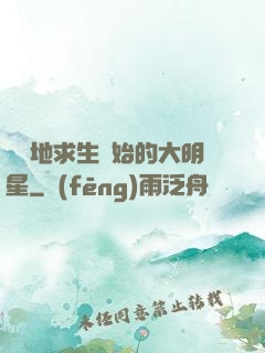 從絕地求生開始的大明星