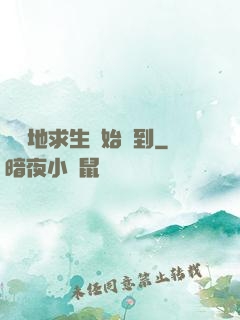 從絕地求生開始簽到