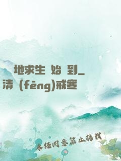 從絕地求生開始簽到