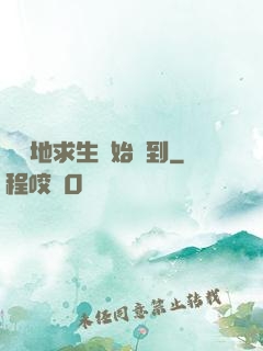 從絕地求生開始簽到