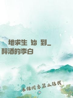 從絕地求生開始簽到