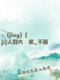 從經(jīng)紀(jì)人到大娛樂家