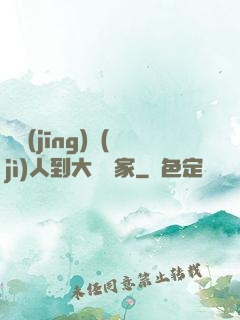 從經(jīng)紀(jì)人到大娛樂家