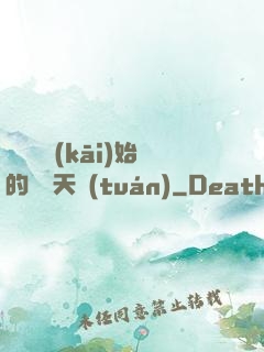 從綜藝開(kāi)始的華娛天團(tuán)