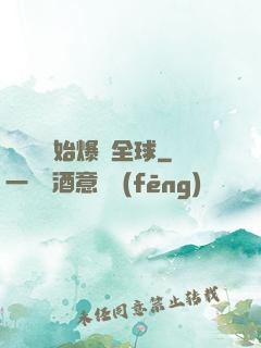 從綜藝開始爆紅全球