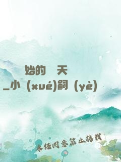 從綜藝開始的華娛天團