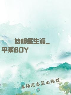 從網紅開始明星生涯