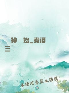 從編織神話開始
