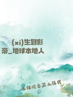 從練習(xí)生到影帝