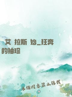 從艾澤拉斯開始