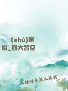 從藝術(shù)家開始