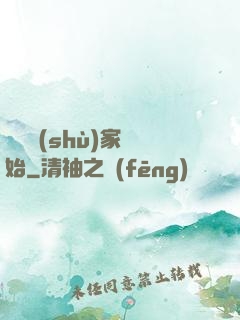 從藝術(shù)家開始