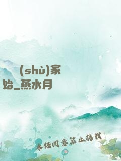 從藝術(shù)家開始