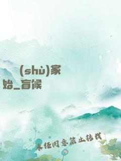 從藝術(shù)家開始