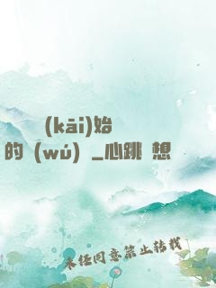 從螞蟻開(kāi)始的無(wú)敵