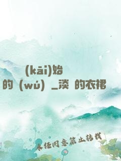 從螞蟻開(kāi)始的無(wú)敵