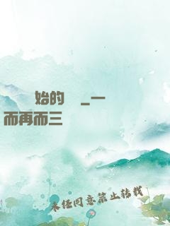 從螞蟻開始的無敵