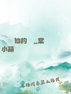 從螞蟻開始的無敵