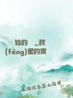 從螞蟻開始的無敵