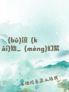 從補(bǔ)位開(kāi)始