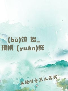 從補(bǔ)位開始