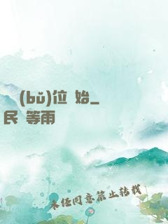 從補(bǔ)位開始