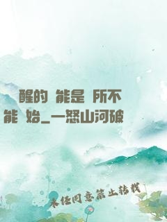 從覺醒的異能是無所不能開始