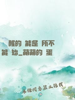 從覺醒的異能是無所不能開始