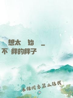從觀想太陽開始無敵