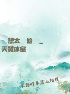 從觀想太陽開始無敵