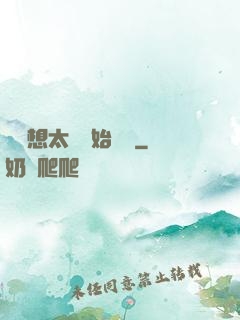 從觀想太陽開始無敵