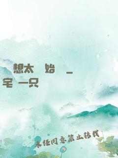 從觀想太陽開始無敵
