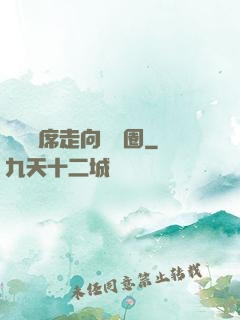 從觀眾席走向娛樂圈