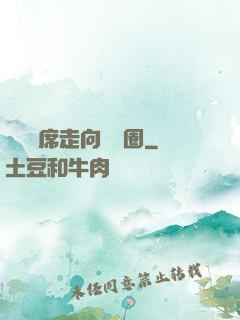 從觀眾席走向娛樂圈