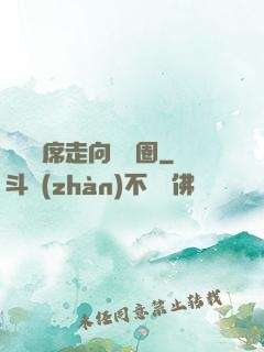 從觀眾席走向娛樂圈