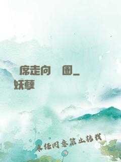 從觀眾席走向娛樂圈