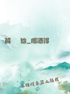 從解脫勝開始