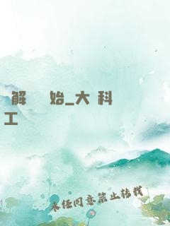 從解脫勝開始