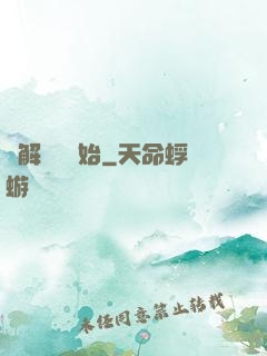 從解脫勝開始