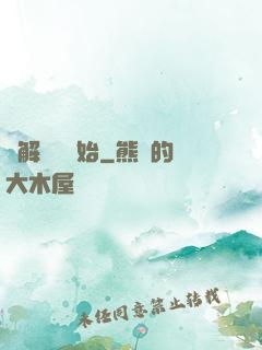 從解脫勝開始