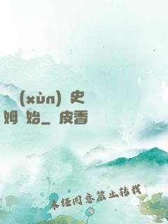 從訓(xùn)練史萊姆開始