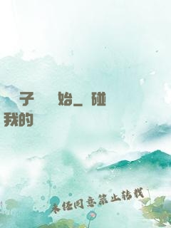 從讓子彈飛開始