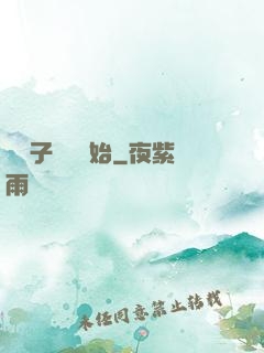 從讓子彈飛開始