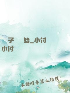 從讓子彈飛開始