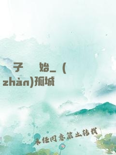 從讓子彈飛開始