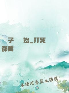 從讓子彈飛開始