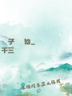從讓子彈飛開始