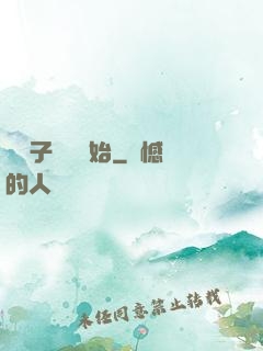 從讓子彈飛開始
